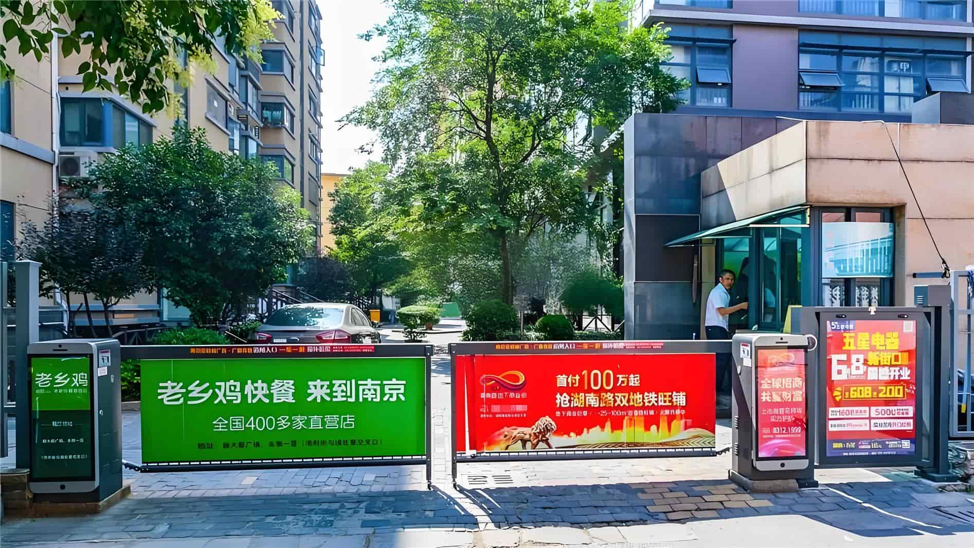 公共区域